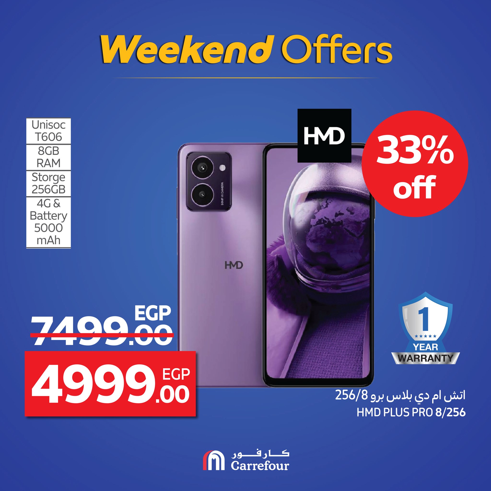 carrefour offers from 17sep to 3sep 2025 عروض كارفور من 17 سبتمبر حتى 3 سبتمبر 2025 صفحة رقم 24